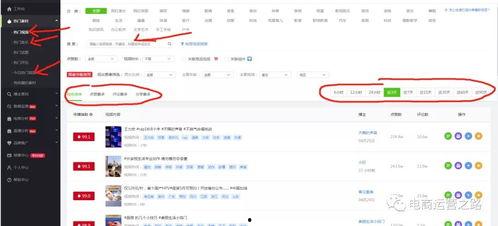 刘建容热点爆料抖音视频,热点事件背后的真相