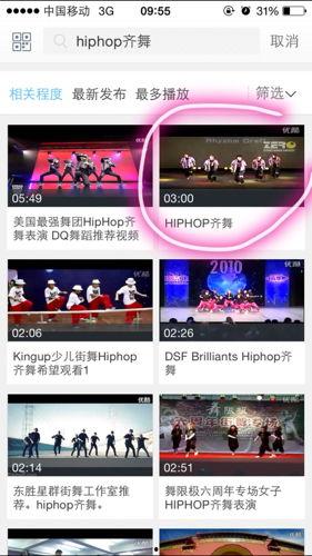 第三首新歌爆料视频,揭秘第三首神秘曲目背后的故事与亮点 第3张 第三首新歌爆料视频,揭秘第三首神秘曲目背后的故事与亮点 第3张